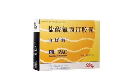 盐酸氟西汀胶囊(百优解)主图
