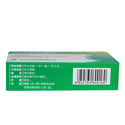 川芎清脑颗粒(寿)包装侧面图4 川芎清脑颗粒(寿)包装侧面图4