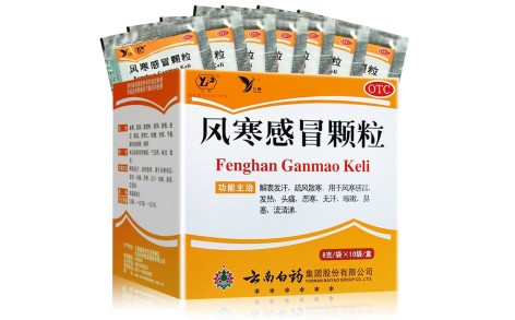 风寒感冒颗粒(白药)主图
