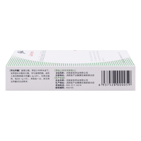 醋氯芬酸分散片(莱亿芬)包装侧面图3 醋氯芬酸分散片(莱亿芬)包装侧面图3