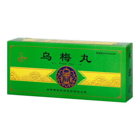 乌梅丸(腾药)包装侧面图2 乌梅丸(腾药)包装侧面图2