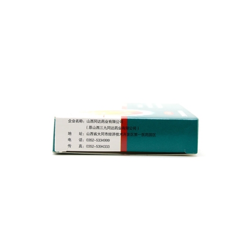 消炎止咳片(达洛克)包装侧面图2 消炎止咳片(达洛克)包装侧面图2