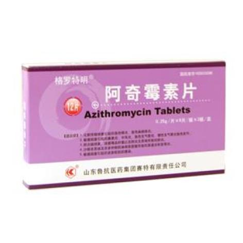 阿奇霉素片(格罗特明)包装主图 阿奇霉素片(格罗特明)包装主图