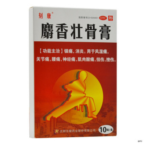 麝香壮骨膏()包装主图 麝香壮骨膏()包装主图