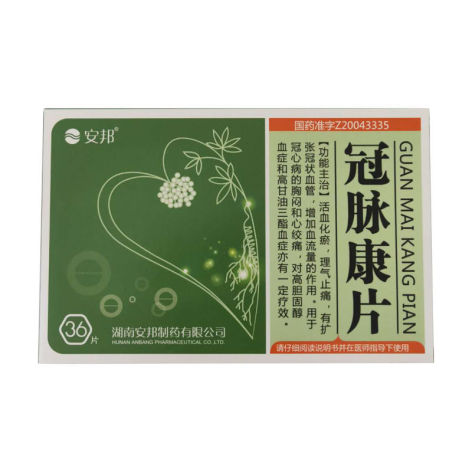 冠脉康片(安邦)包装主图 冠脉康片(安邦)包装主图