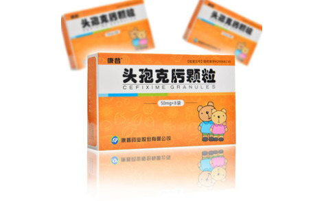 头孢克肟颗粒(南岳)主图 头孢克肟颗粒(南岳)主图
