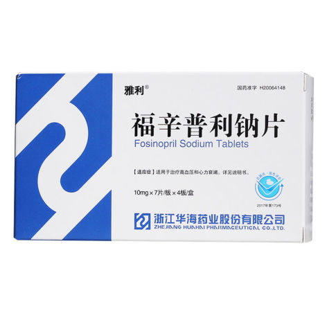 福辛普利钠片(雅利)包装主图
