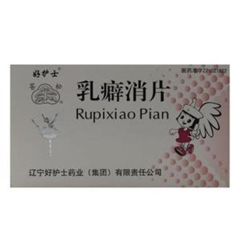 乳癖消片(好护士)包装主图