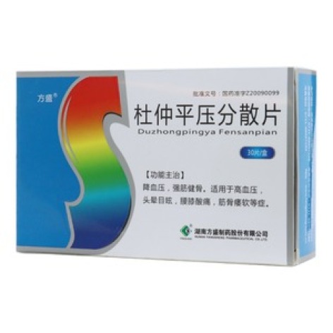 杜仲平压分散片(方盛)包装主图 杜仲平压分散片(方盛)包装主图