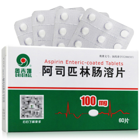 阿司匹林肠溶片(奥吉娜)包装主图 阿司匹林肠溶片(奥吉娜)包装主图