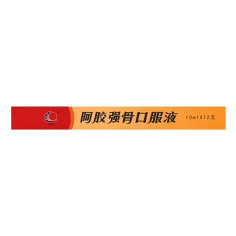 阿胶强骨口服液(华瀛)包装侧面图4 阿胶强骨口服液(华瀛)包装侧面图4