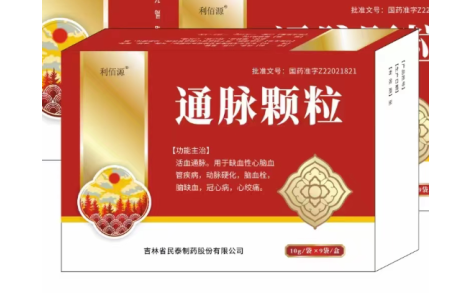 通脉颗粒(一正)主图 通脉颗粒(一正)主图