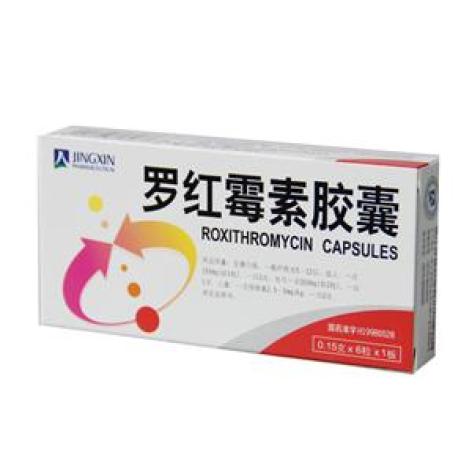 罗红霉素胶囊(京新药业)包装主图 罗红霉素胶囊(京新药业)包装主图