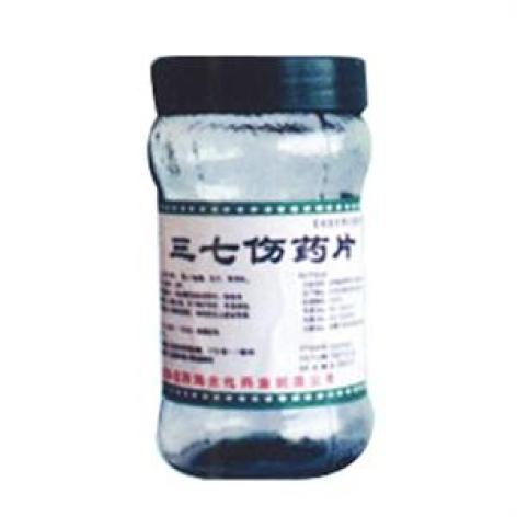 三七伤药片(珍芝堂)包装主图 三七伤药片(珍芝堂)包装主图