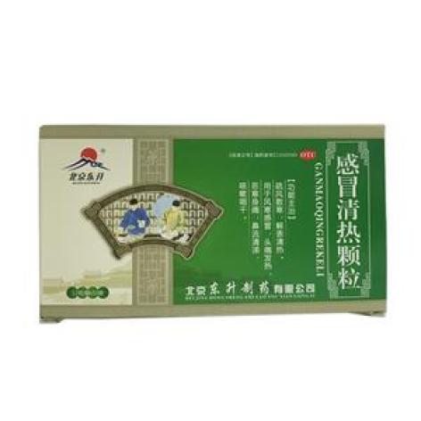 感冒清热颗粒(东升)包装主图 感冒清热颗粒(东升)包装主图