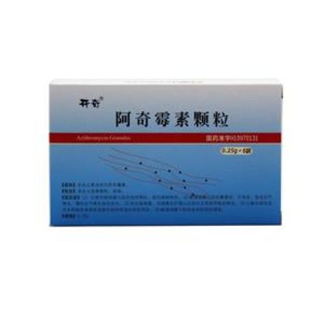 阿奇霉素颗粒(开奇)包装主图 阿奇霉素颗粒(开奇)包装主图