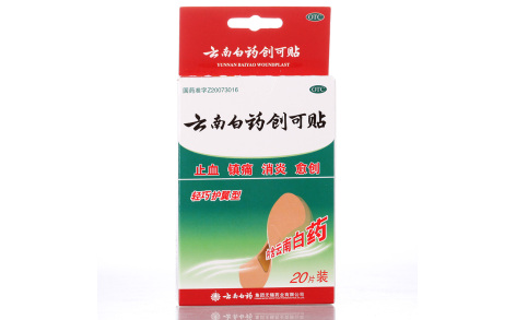 云南白药创可贴()主图 云南白药创可贴()主图