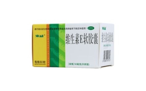 维生素E软胶囊(来益)主图 维生素E软胶囊(来益)主图
