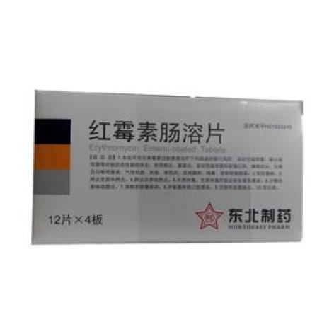 红霉素肠溶片(第一制药)包装主图 红霉素肠溶片(第一制药)包装主图