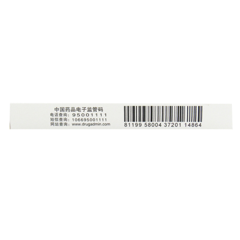 富马酸酮替芬分散片(瑞那替)包装侧面图4 富马酸酮替芬分散片(瑞那替)包装侧面图4
