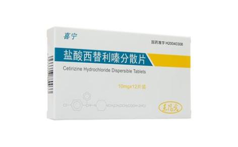 盐酸西替利嗪分散片(喜宁)主图 盐酸西替利嗪分散片(喜宁)主图