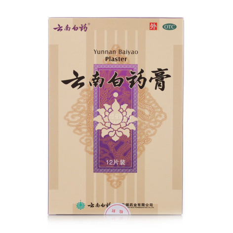 云南白药膏(云南白药)包装主图 云南白药膏(云南白药)包装主图