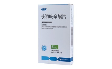 头孢呋辛酯片(巴欣)主图 头孢呋辛酯片(巴欣)主图