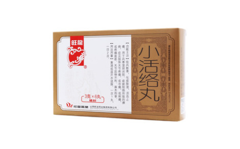小活络丸()主图