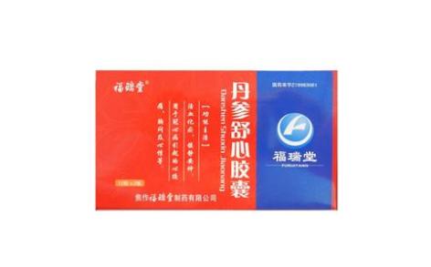 丹参舒心胶囊(福瑞堂)主图 丹参舒心胶囊(福瑞堂)主图