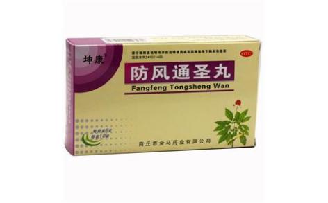 防风通圣丸(坤康)主图 防风通圣丸(坤康)主图