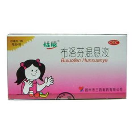 布洛芬混悬液(恬倩)包装主图 布洛芬混悬液(恬倩)包装主图