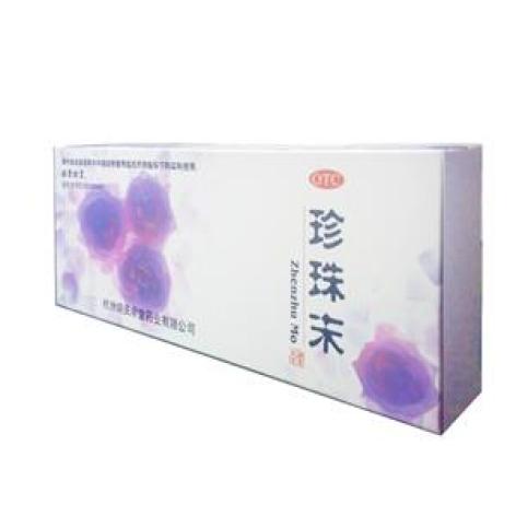 珍珠末(胡庆余堂)包装主图 珍珠末(胡庆余堂)包装主图