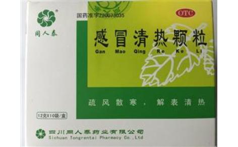 感冒清热颗粒(同人泰)主图