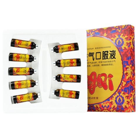 三参益气口服液(邦琪集团)包装侧面图3 三参益气口服液(邦琪集团)包装侧面图3