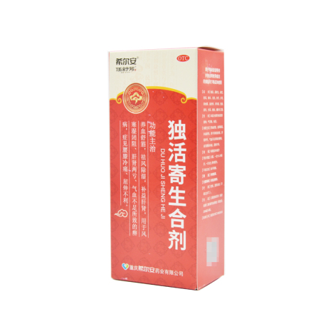 独活寄生合剂(希尔安)包装侧面图2 独活寄生合剂(希尔安)包装侧面图2