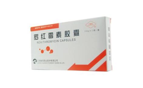 罗红霉素胶囊(宁新宝)主图 罗红霉素胶囊(宁新宝)主图