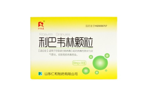 利巴韦林颗粒(仁仕康)主图 利巴韦林颗粒(仁仕康)主图