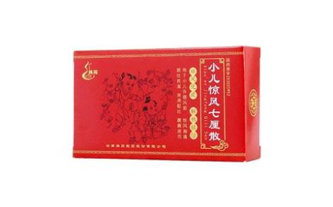 小儿惊风七厘散(腾药)主图 小儿惊风七厘散(腾药)主图