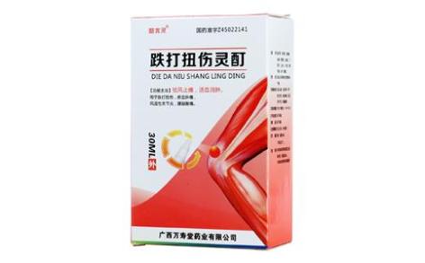 跌打扭伤灵酊(酷言灵)主图 跌打扭伤灵酊(酷言灵)主图