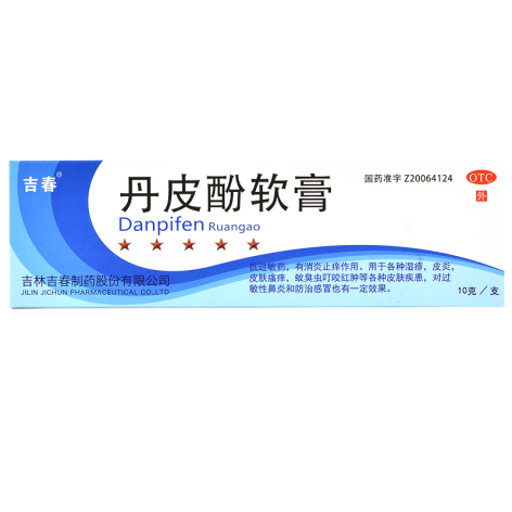 丹皮酚软膏(希定克)包装主图 丹皮酚软膏(希定克)包装主图