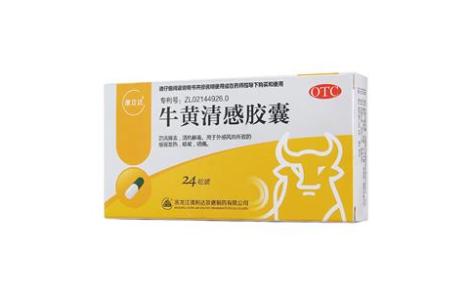 牛黄清感胶囊(澳立达)主图