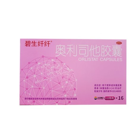 奥利司他胶囊(碧生纤纤)包装主图 奥利司他胶囊(碧生纤纤)包装主图
