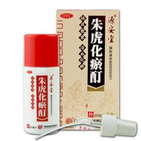 朱虎化瘀酊(源安堂)包装主图 朱虎化瘀酊(源安堂)包装主图