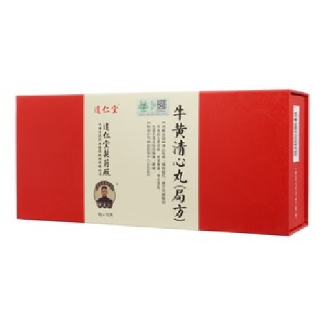 牛黄清心丸(局方)(逹仁堂)包装主图