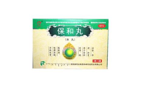 保和丸(颈复)主图 保和丸(颈复)主图