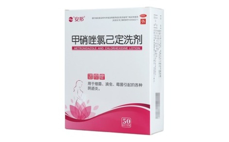 甲硝唑氯己定洗剂(安邦)主图 甲硝唑氯己定洗剂(安邦)主图