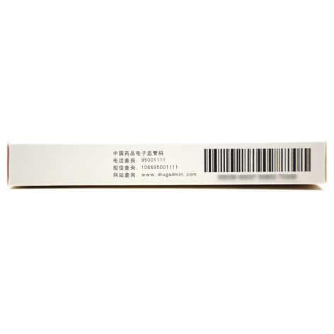 奥氮平片(欧兰宁)包装侧面图3 奥氮平片(欧兰宁)包装侧面图3