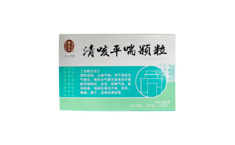 清咳平喘颗粒(雷允上)主图 清咳平喘颗粒(雷允上)主图