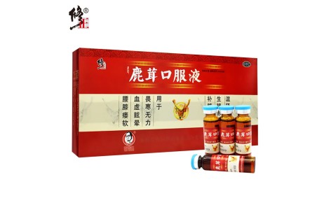 鹿茸口服液(修正)主图
