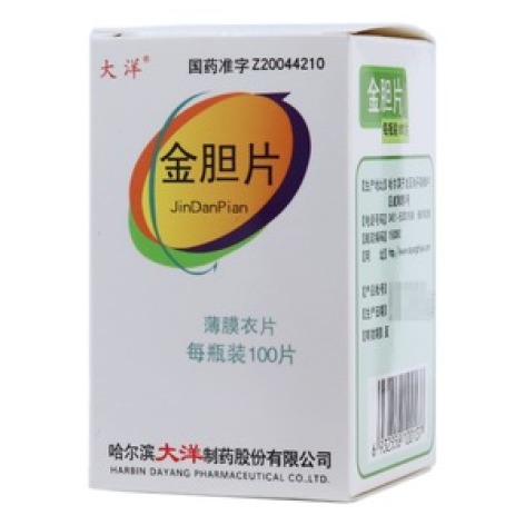 金胆片(大洋)包装主图